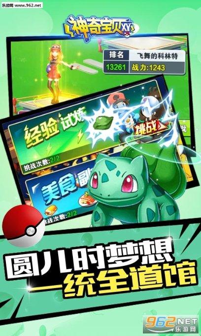 植物大战僵尸7