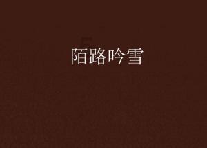 众神之息